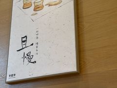 -卡旺卡(合肥天鹅湖置地广场店)