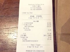 账单-星巴克(天津五大道店)