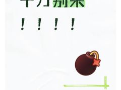 -唱吧麦颂KTV(萧山加州阳光广场店)