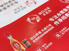 -渝信川菜(长安店)