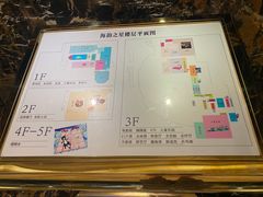 -海韵之星邮轮水会(明发商业广场店)