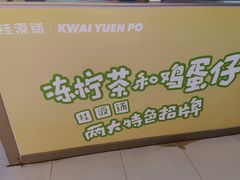 -桂桂茶(繁花中心店)