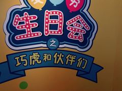 -麦当劳(王顶堤店)