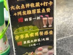 -李记饺子·熏酱东北菜(欢乐谷店)