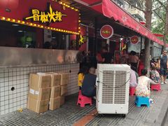 -奎星楼街