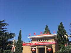 -西柏坡红色胜典景区