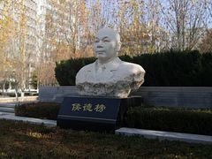 -北京化工大学(东校区)