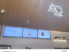 -喜茶(北京五棵松华熙店)