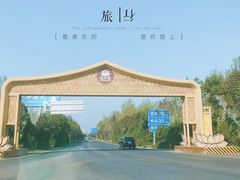 -法门文化景区