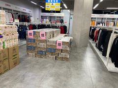 -BIGOFFS 超级折扣(仁恒伊势丹店)