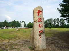 -北极村旅游风景区