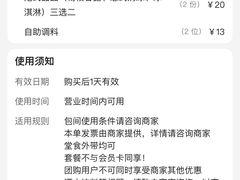 -揽季锅物会.福建黄鱼.海鲜姿造(五四路店)