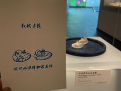 -杭州西湖博物馆总馆