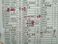 -老福州闽菜馆(温泉路店)