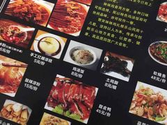 菜单-胃笑·开水鸡钵钵鸡(18年老店)