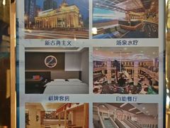 -碧中海汤泉汗蒸酒店