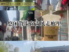 -衣裳街历史文化街区