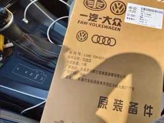 -天猫养车贴膜轻改·蓝电(优匹康桥东路店)