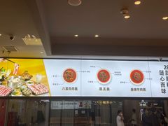 -千味涮·健康火锅(会展连城新天地店)