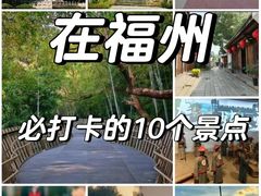 -三坊七巷历史文化街区