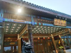 -那家小馆•北京菜•烤鸭(香山店)
