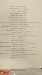 -广州富力君悦大酒店·宴会厅