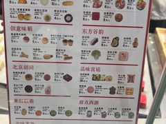 -北京稻香村(零号店)