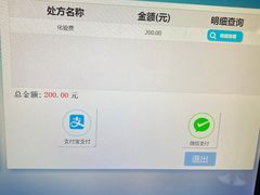 -成都市第一人民医院(南区)