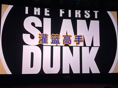 -耀莱成龙影城(领秀城店)