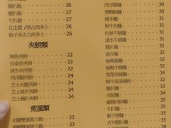 -喜莲咖啡