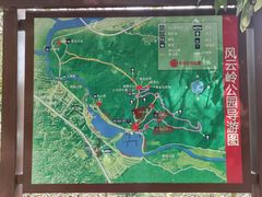 -风云岭森林公园