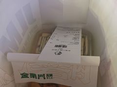 -金粒门·新鲜零食(坡子街店)