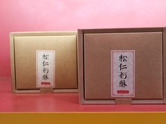 -祥禾饽饽铺·中式糕点(天津河东美福园店)
