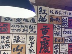-萍姐火锅·公路夜市(打浦桥日月光店)