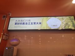 -鱼你在一起(燕郊永旺梦乐城店)