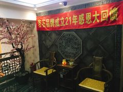-若石足道SPA 连锁(丹东街店)