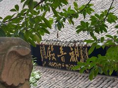 -峨眉山报国寺
