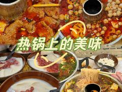 -王大乔泡椒米线·小火锅(星城天地店)