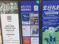 -迪卡侬(越秀公园店)