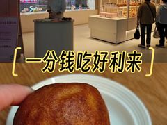 -好利来(上海长宁龙之梦店)