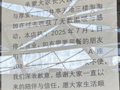 -淘淘园·韩式手工炸酱面(井亭天地店)