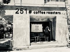 -251#coffee roasters(沿河东路店)