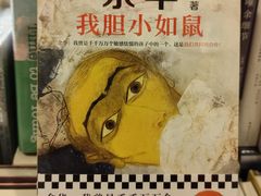 -旧天堂书店(华侨城创意文化园南山特色文化街区店)