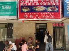 -陆长玖古法猪脚饭(玄风桥店)