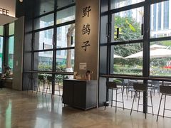 -野鸽子咖啡(中航店)