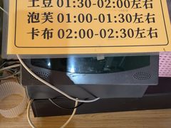 -韩国利尔面包(桂林路店)