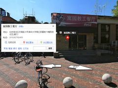 -熙春园餐厅