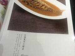-阿庄新豫菜(通泰路店)