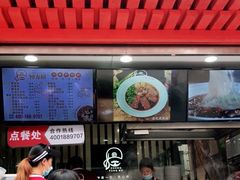 -钟方模白家肥肠粉(春熙店)