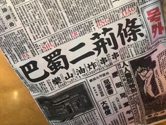-乐乐姐超级土豆(中关村5号店)